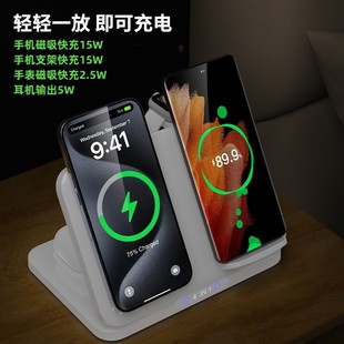 无线充电器适用苹果iPhone16promax15手机iwatchs10三星手表耳机多功能立式底座三合一快充支架MagSafe充电器
