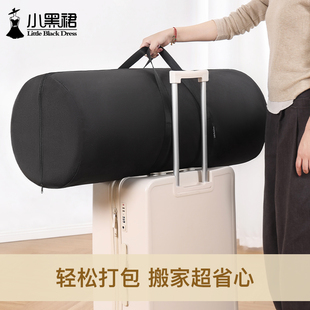 床垫收纳袋装被褥被子乳胶的可折叠学生宿舍搬家行李衣物打包袋子