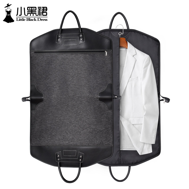 商务出差手提西服套西装袋子收纳袋男士旅行职业装防尘罩手拎袋子