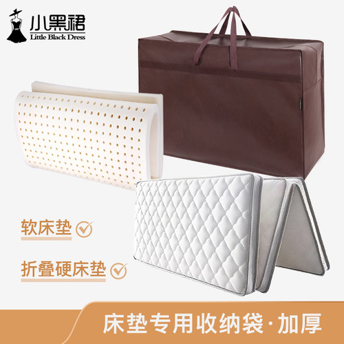折叠床垫防尘袋榻榻米学生乳胶垫被褥被子收纳袋大容量行李手提袋