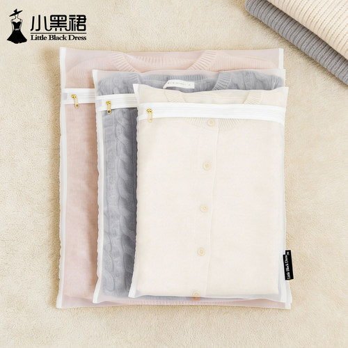 羊绒衫真丝网纱袋高密欧根纱羊毛衫防蛀衣物保护袋旅行分装拉链袋