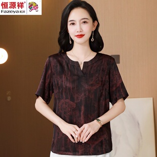 恒源祥集团彩羊杭州真丝香云纱T恤妈妈夏装高档女大牌桑蚕丝大码