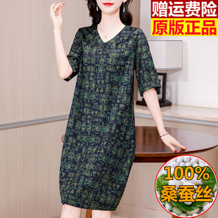 大牌真絲小個子顯高連衣裙女新款 高端桑蠶絲裙子 中年媽媽夏裝 夏季