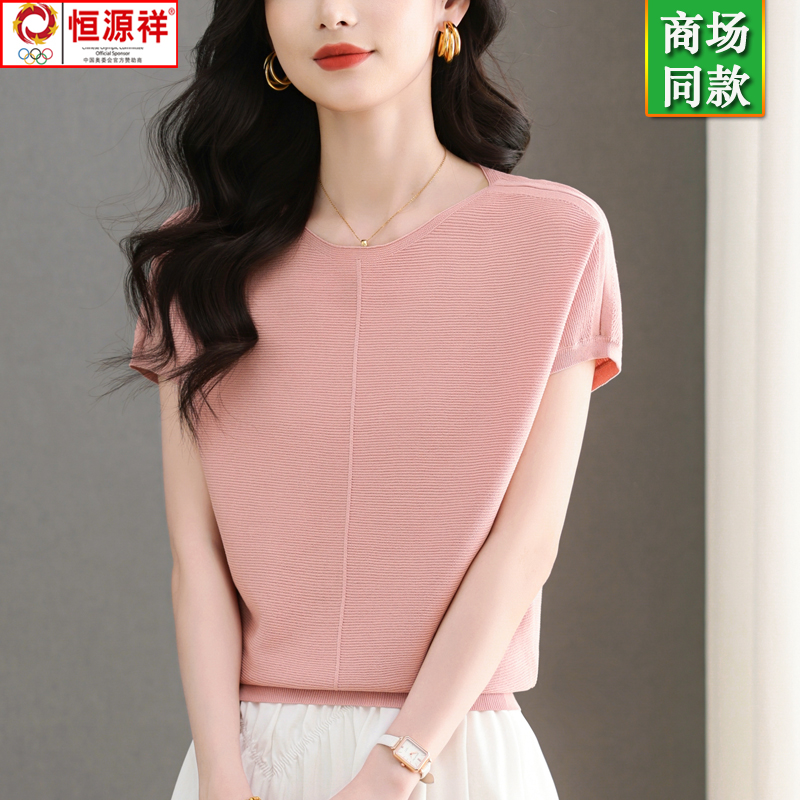 恒源祥彩羊100%桑蚕丝短袖t恤女夏季薄款夏季妈妈蝙蝠衫体恤上衣