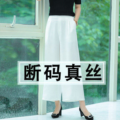 夏季妈妈真丝裤子女香云纱女裤大牌新款九分裤宽松高腰阔腿裤