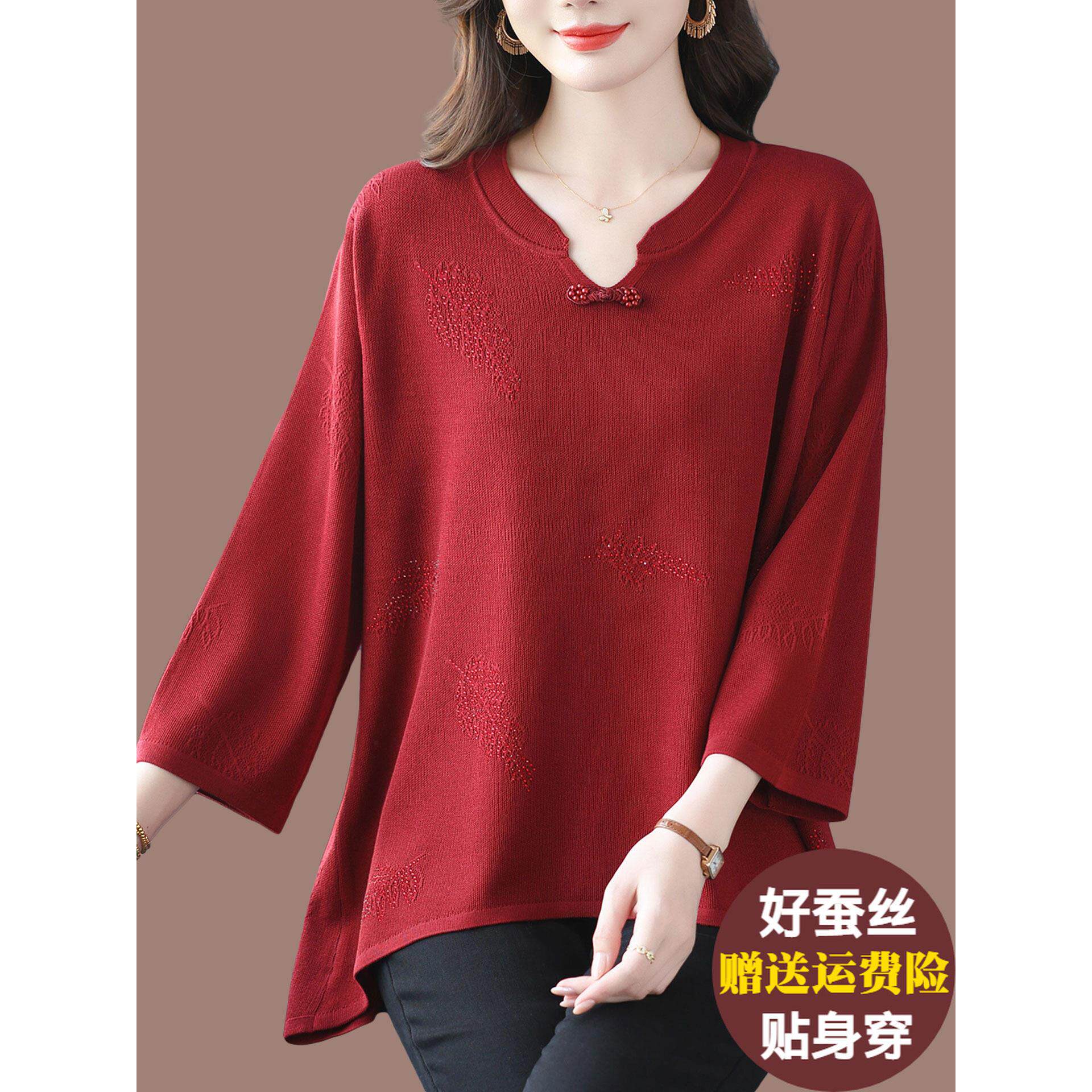 妈妈装中式冰丝针织衫女秋装新款中袖上衣宽松大码遮肚桑蚕丝小衫