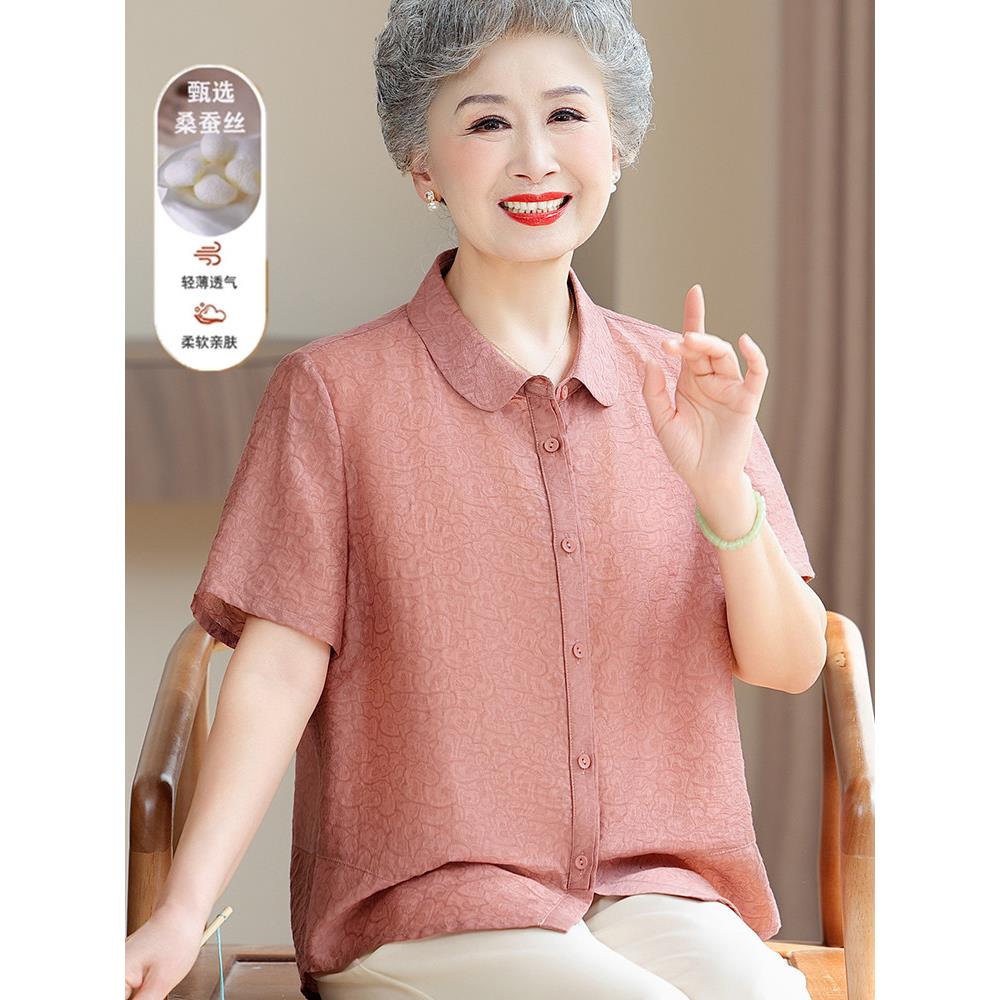 奶奶夏装桑蚕丝特大码老人短袖衬衫老年人女胖妈妈香云纱真丝上衣