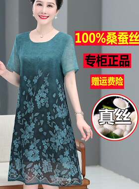 杭州重磅真丝连衣裙高端女大码中年妈妈夏装小个子桑蚕丝裙子