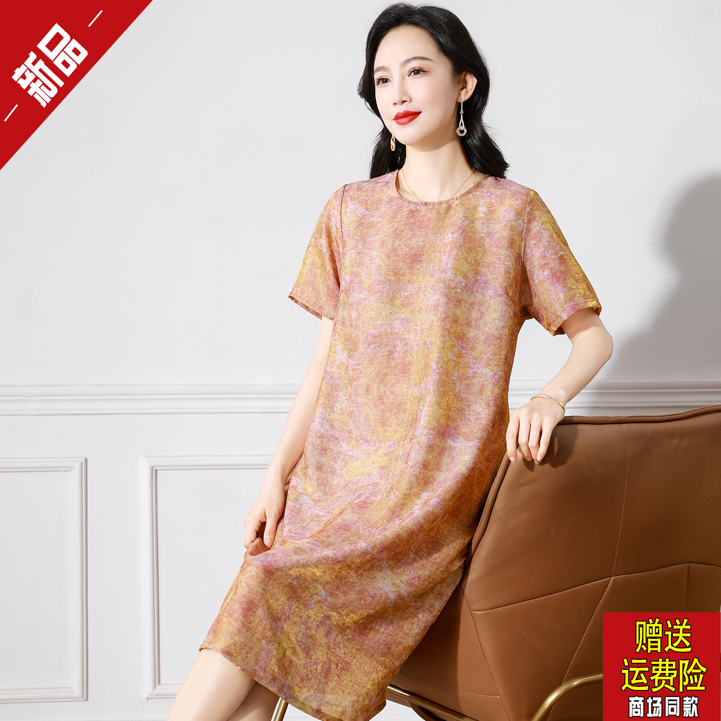 中年妈妈真丝连衣裙女2026新款印花圆领中长款短袖桑蚕丝洋气女装