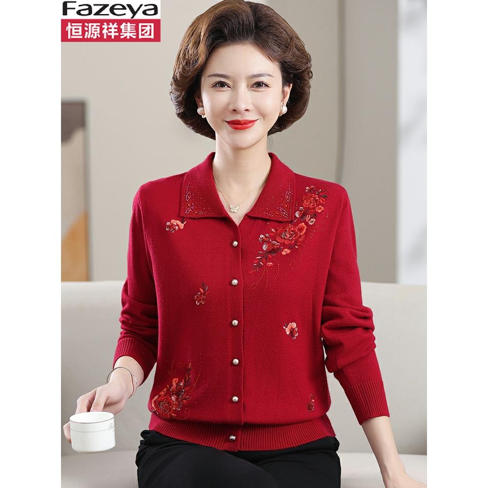 恒源祥彩羊集团妈妈毛衣外套女春装中老年翻领本命年红色针织开衫
