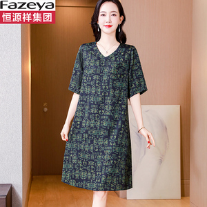 恒源祥集团彩羊中老年夏装真丝连衣裙女宽松遮肚妈妈装薄款长裙子