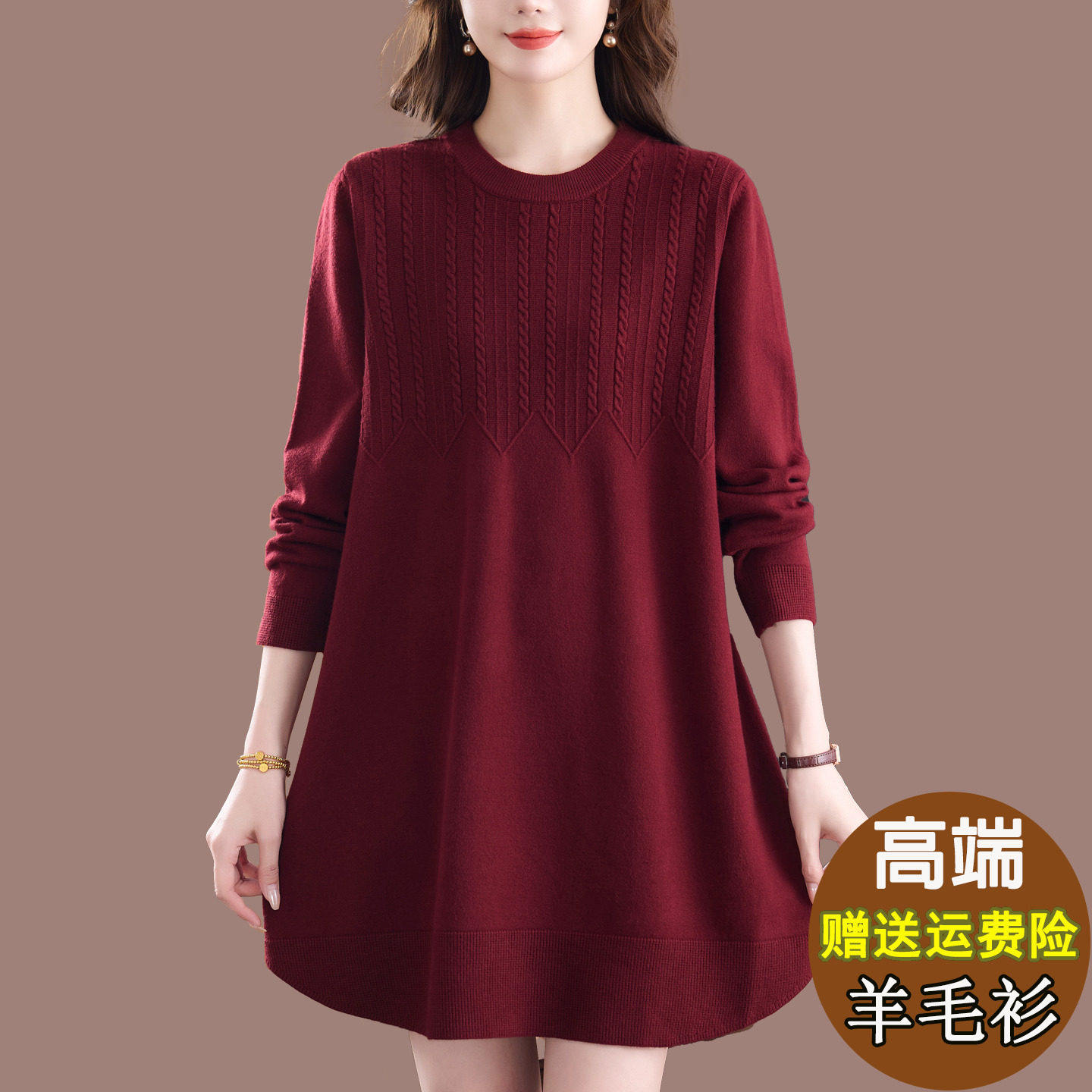 加肥特大码宽松遮肚羊毛衫女中长款洋气胖mm针织连衣裙秋冬打底衫