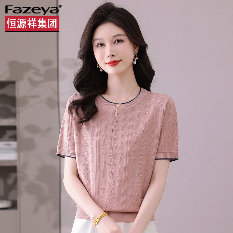 桑蚕丝t恤女短款针织小衫夏季新款妈妈女装宽松薄款冰丝短袖上衣