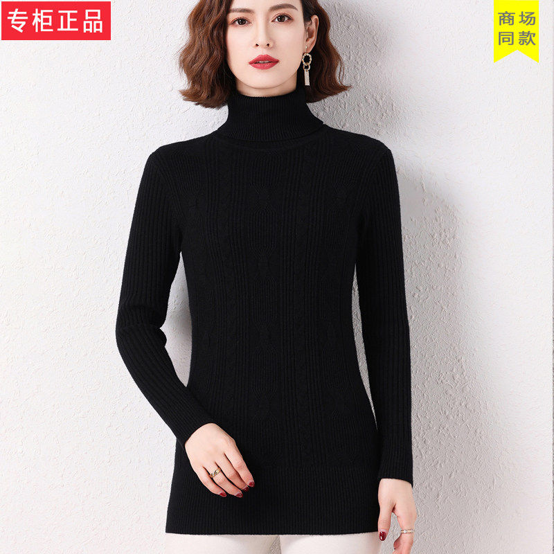 2025年纯色羊毛衫女内搭高领中长款修身包臀毛衣裙套头羊毛打底衫