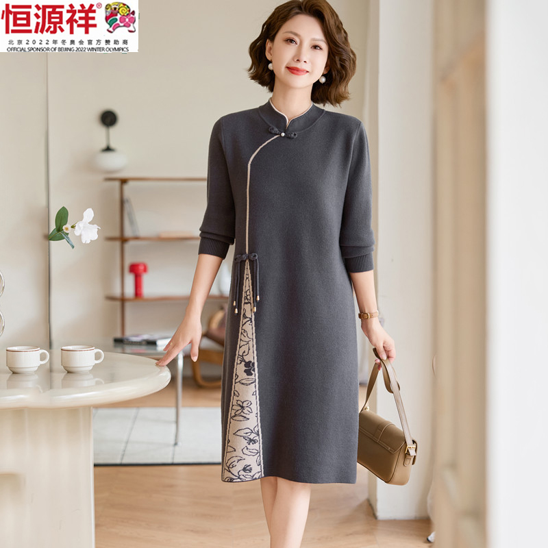 恒源祥妈妈秋冬装毛衣高贵连衣裙子中老年针织打底羊毛裙洋气