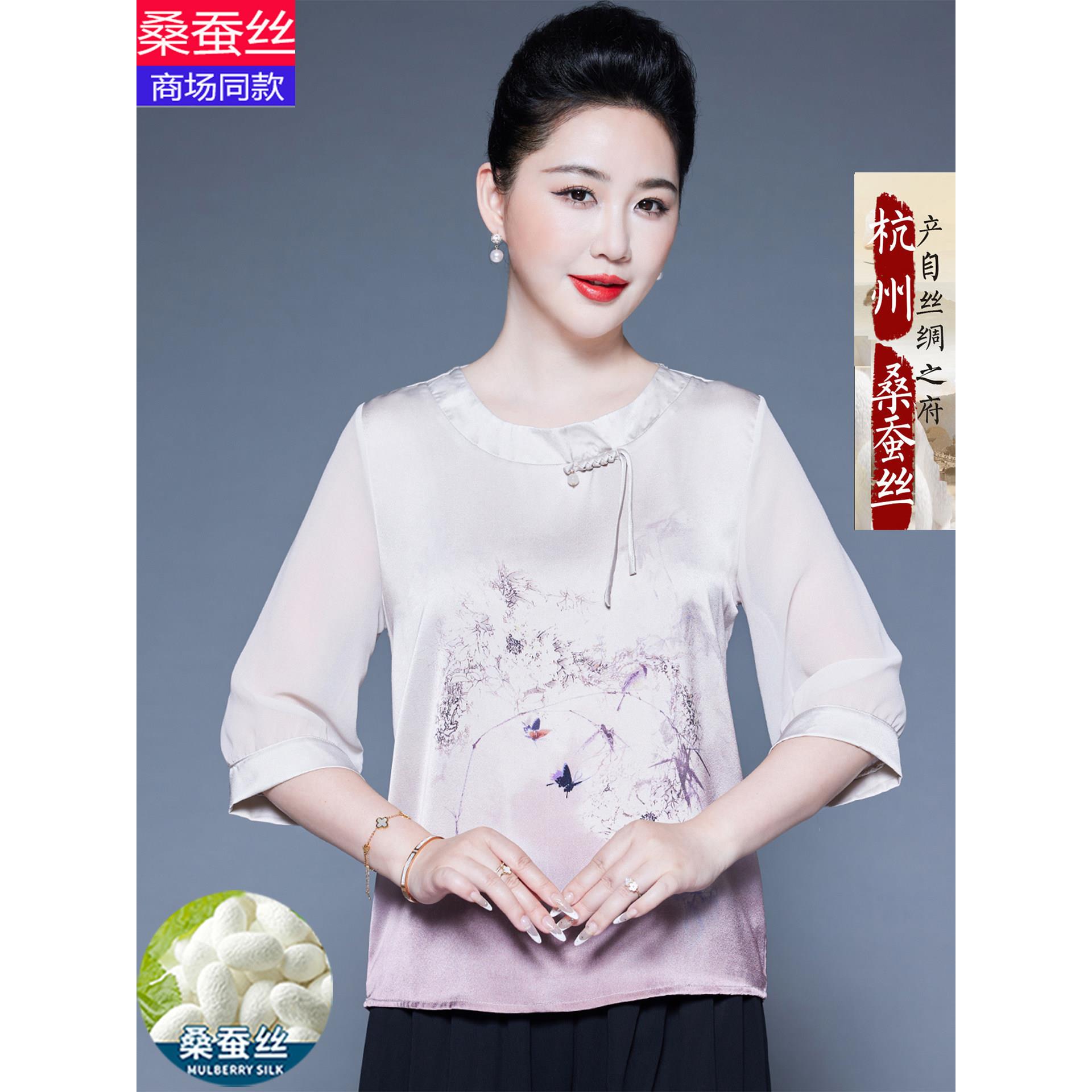 妈妈夏装新中式真丝印花七分袖T恤女士宽松型桑蚕丝薄款气质上衣