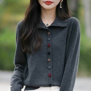 加厚彩扣高领针织开衫外套女2024新款春秋款外穿大码女装秋冬毛衣