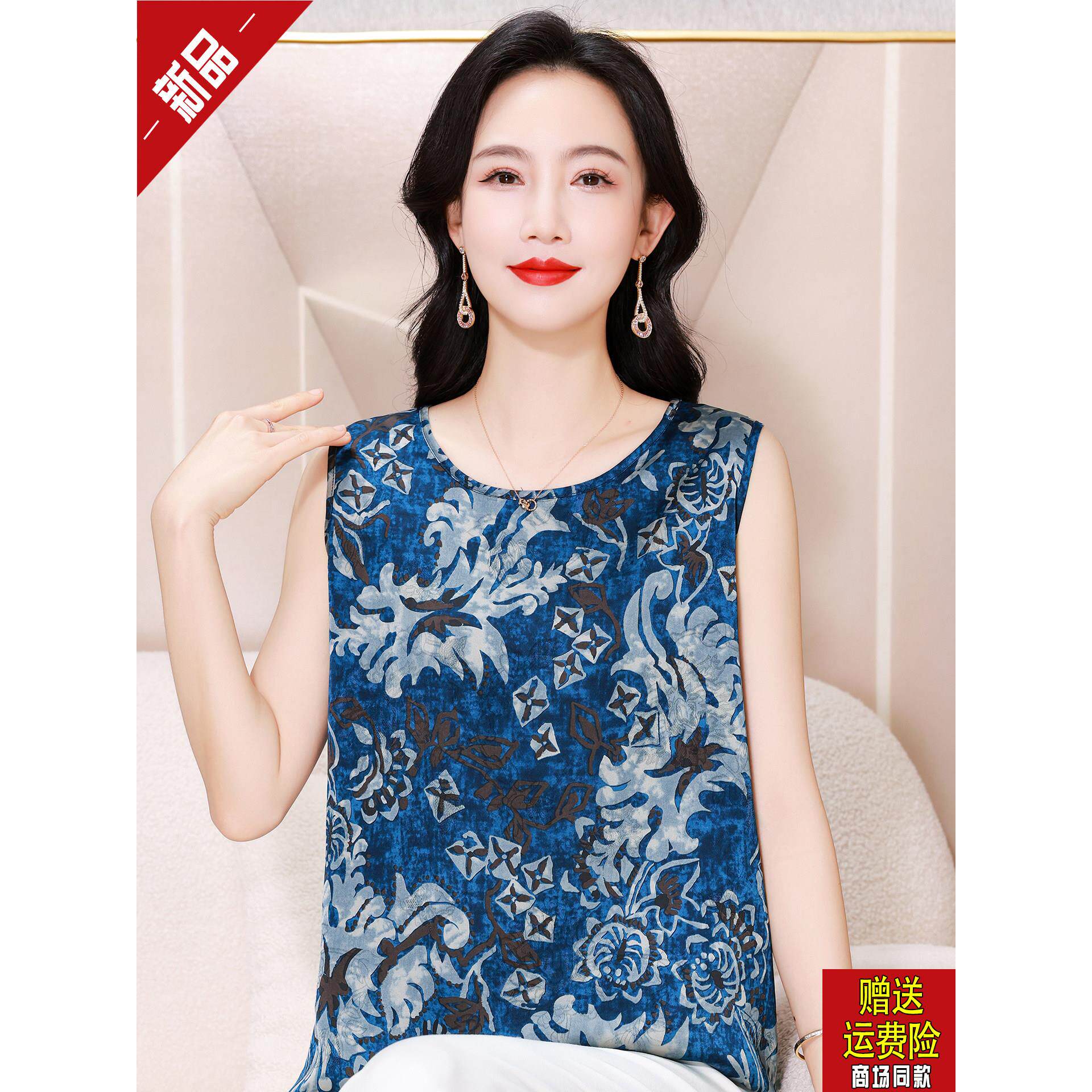 香云纱上衣女装无袖背心夏季桑蚕丝新款妈妈打底T恤国风真丝印花