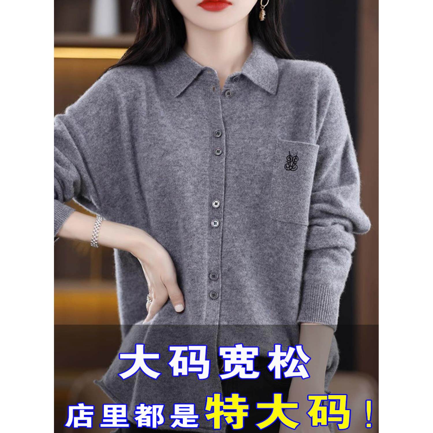 胖mm大码2025春秋新款针织开衫女宽松遮肚显瘦polo领上衣羊毛外套