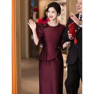 新娘喜婆婆婚宴装礼服小个子高端年轻妈妈婚礼高贵丈母娘高定冬装