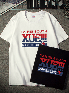 潮牌男女款限量Softlipa 蛋堡 MJ116顽童ESO情侣纯棉短袖T恤休闲t