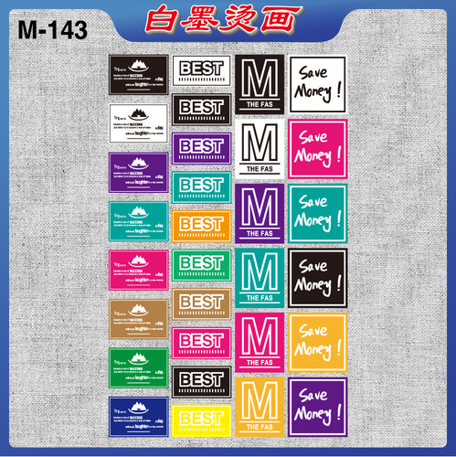 白墨烫画布贴热转印服装印花