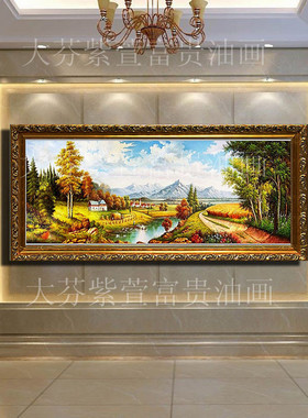 欧式手绘风景油画客厅酒店山水客厅招财高档暖色调挂画幸福家园景