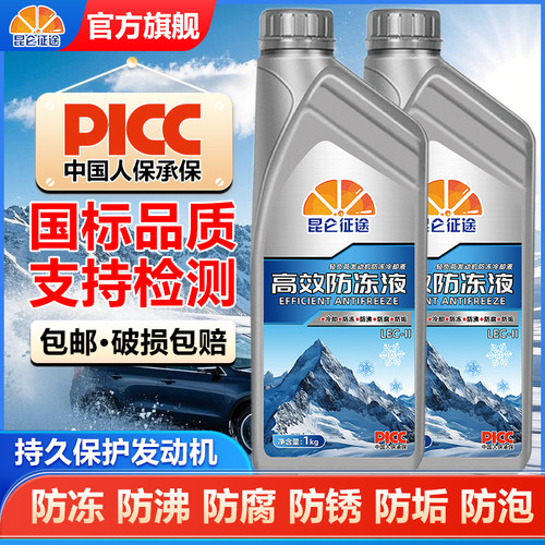 四季通用发动机绿色1kg高效