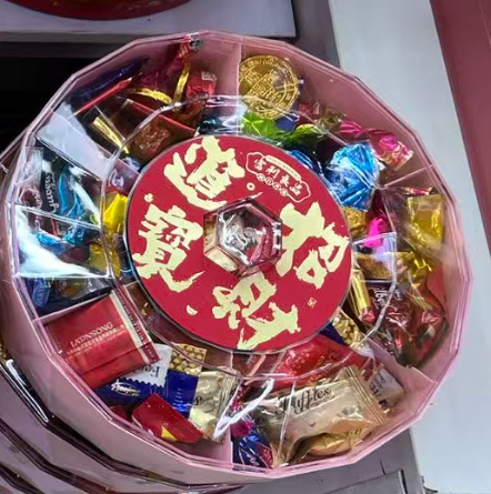 年货富利良品招财进宝礼盒