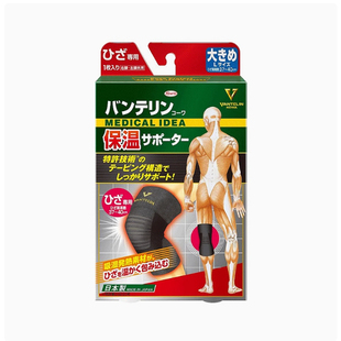 2025新品日本kowa兴和护膝自发热保暖无痕防滑关节膝盖防寒老寒腿