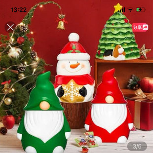 2025圣诞树 阿麦斯4D果味软糖128g混合橡皮圣诞节零食陶瓷罐 包邮