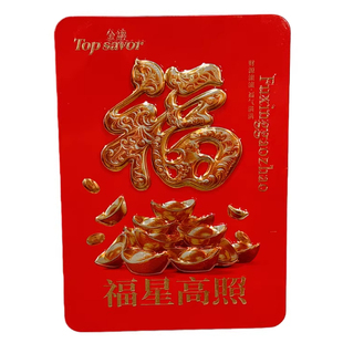 2026新品 年货金语福星高照花生味夹心饼干192g夹心饼干休闲零食