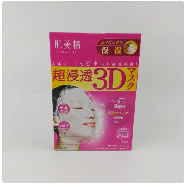 2025新品日本Kracie肌美精立体3D面膜4片超浸透玻尿酸保湿美白