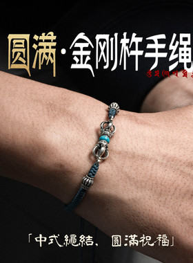 藏式手链手串高档情侣饰品