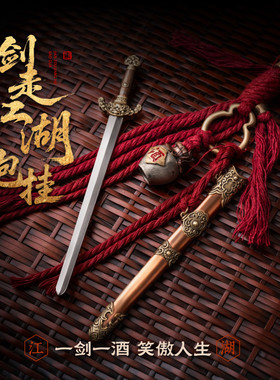 琢匠君子剑酒壶diy编绳古风挂件