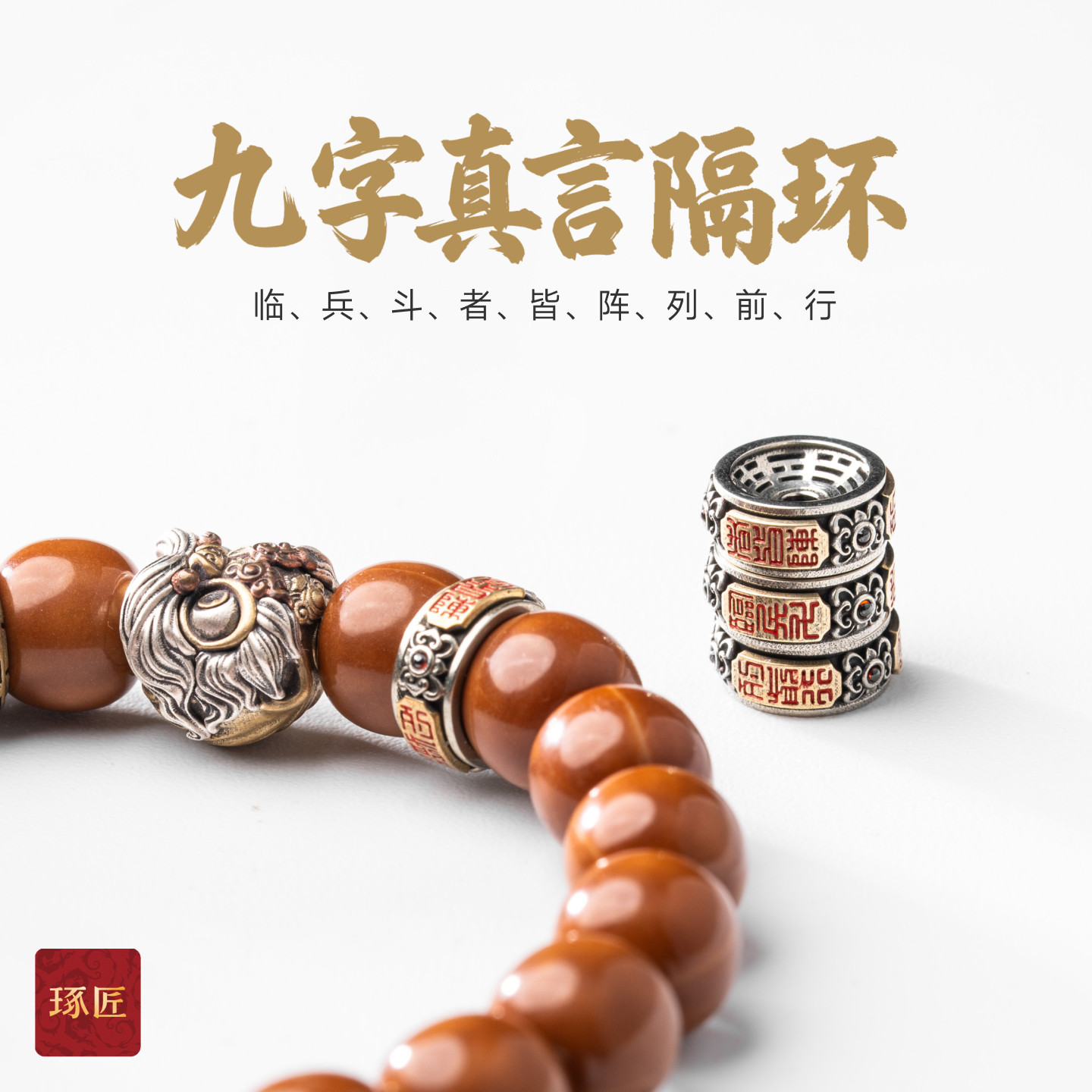 新中式手工珠串diy材料925银配珠图片