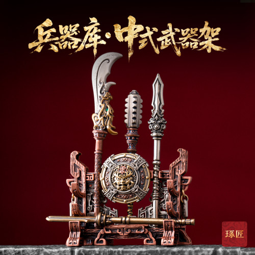 古代兵器模型展示架桌面铜摆件