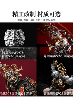 琢匠银饰摆件定制合集高档工艺品