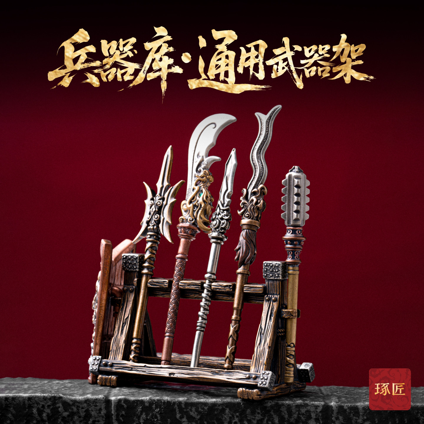 办公室茶室解压小玩具手办工艺品图片