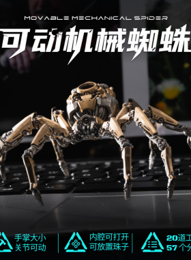 工位情绪稳定器创意装饰品小摆件