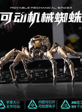 工位情绪稳定器创意装饰品小摆件