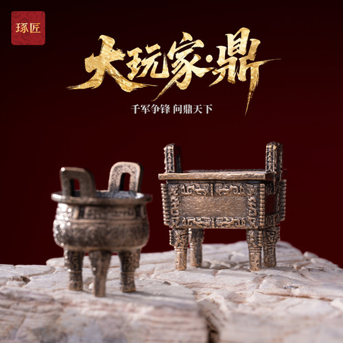 琢匠后母戊鼎大克鼎桌面装饰摆件