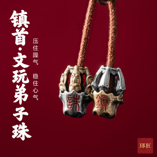 琢匠中式文玩珠串108手持银饰品