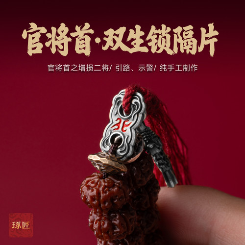 菩提猴头diy珠串银珠配珠隔片