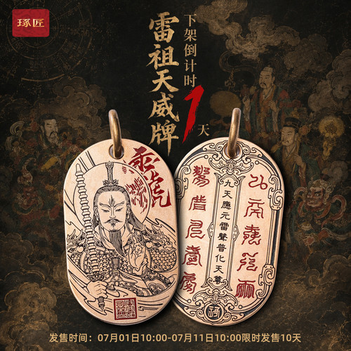 琢匠背包挂件钥匙扣车载创意礼物