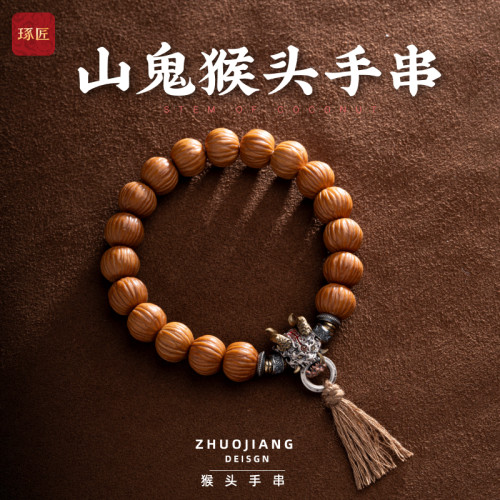 文玩手工串珠隔珠手饰手链饰品
