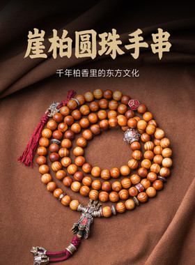 小众文玩男士道系菩提串珠手持