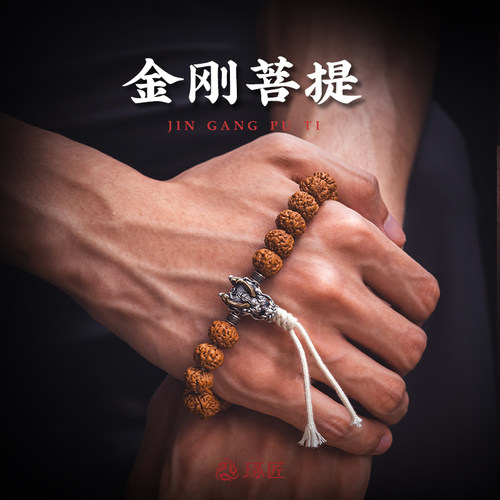 小金刚菩提手串丨琢匠108颗男士盘玩念珠串珠项链菩提子文玩配饰