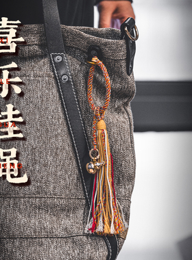 喜乐挂绳丨琢匠原创国风新款DIY手工编织红绳吊坠背包饰品车挂件