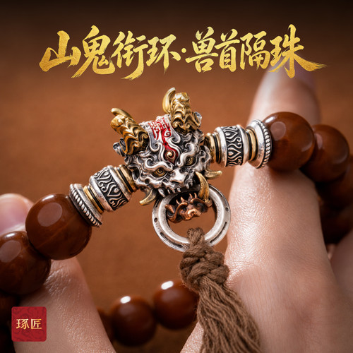小金刚椰蒂diy108颗串珠银饰配件
